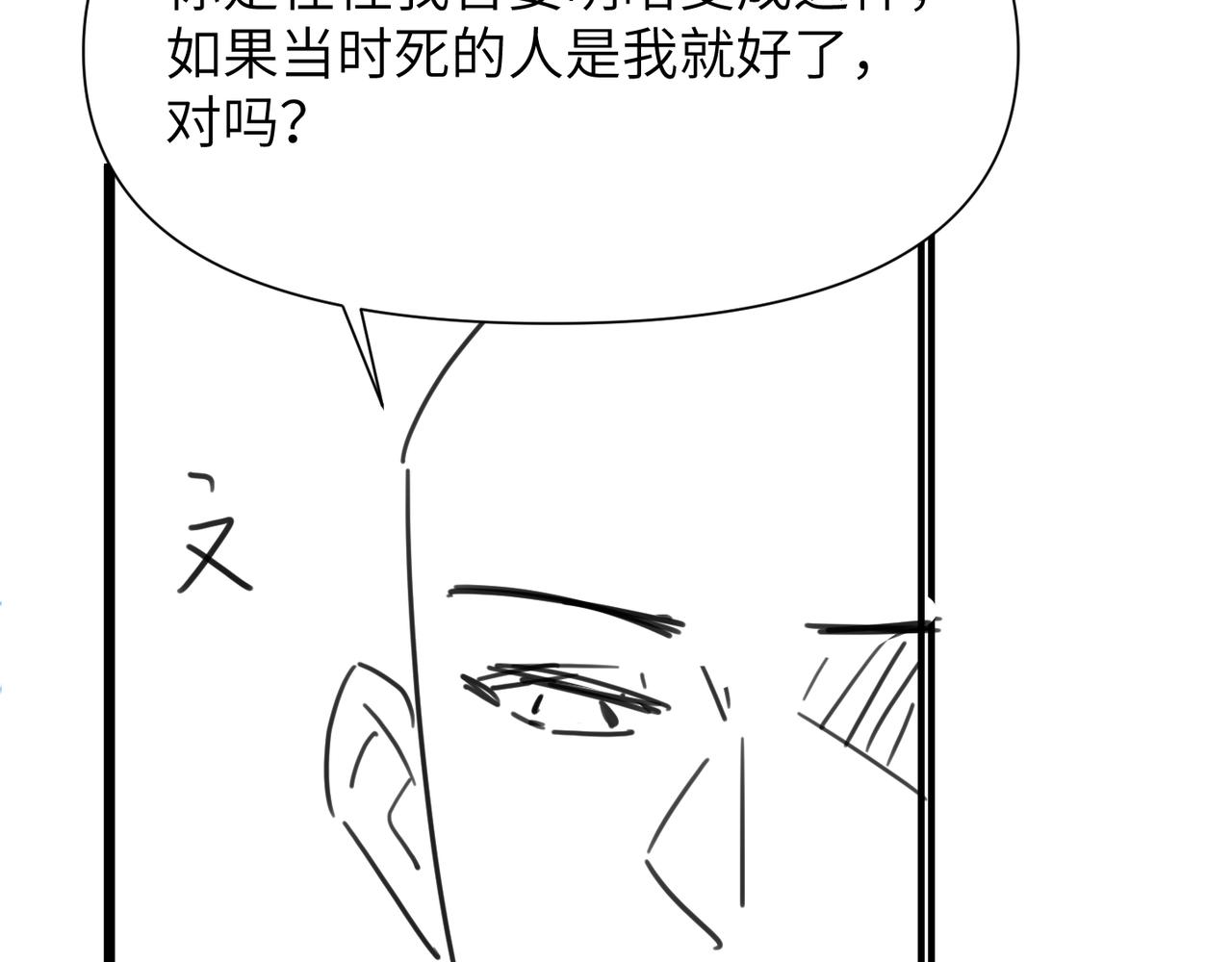 第64话不再辜负94