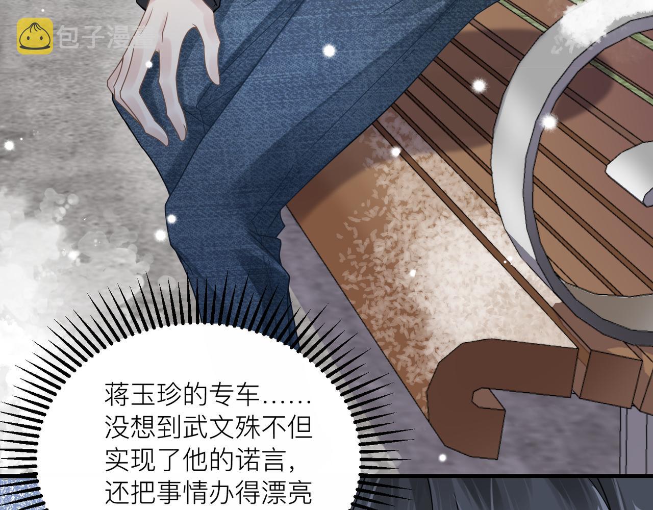 第24话 只想和你在一起69