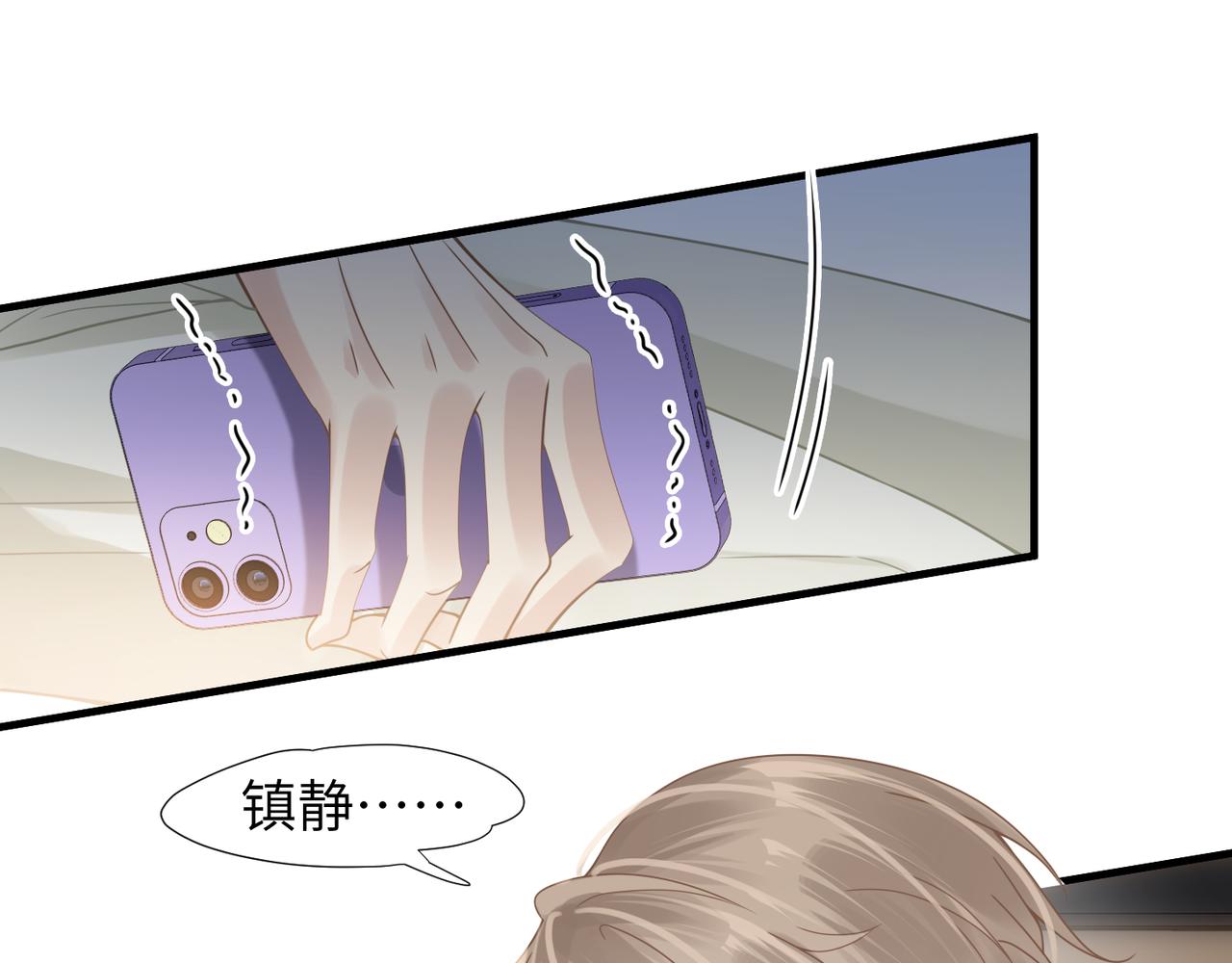 第56话 明晗救夫！3