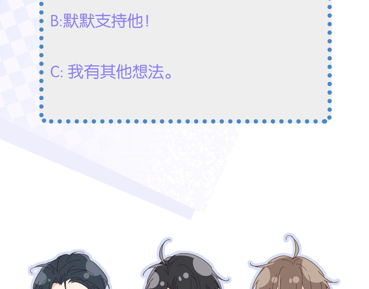 第56话 明晗救夫！99