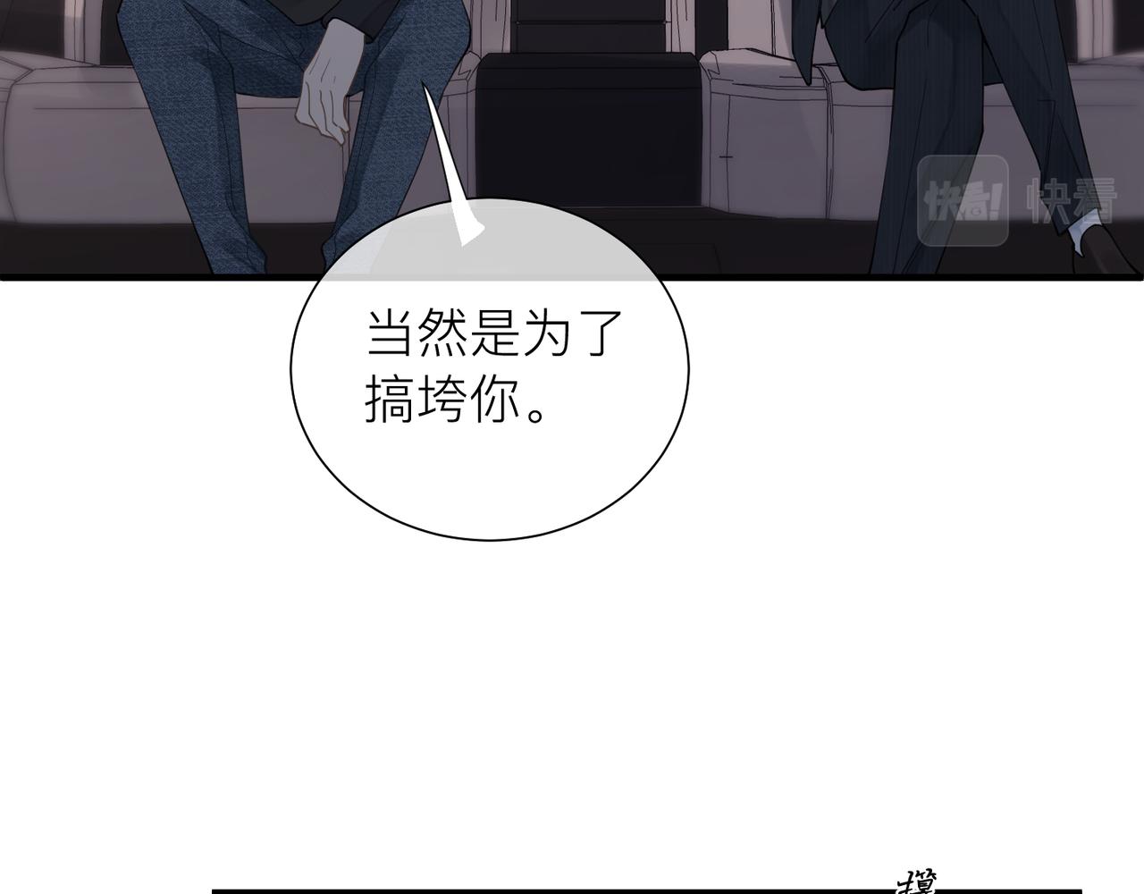 第25话 你我必须做个了断34
