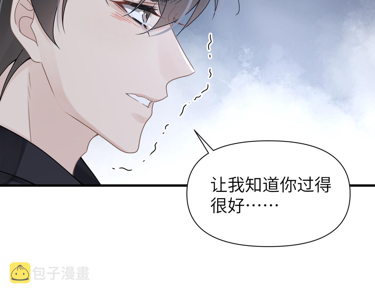 第51话 武喆心碎！7