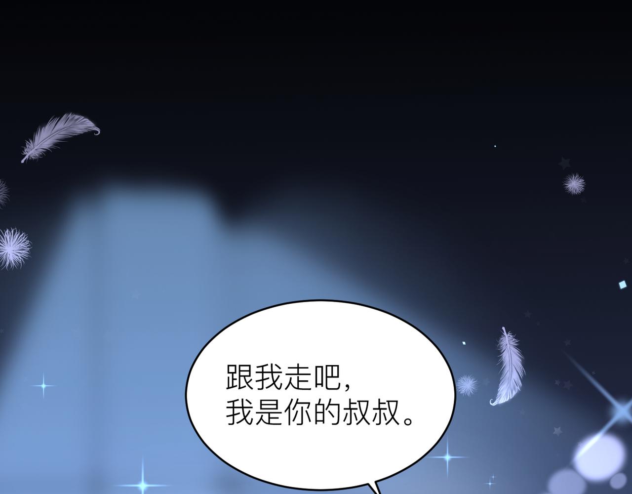 第12话 暗生情愫18