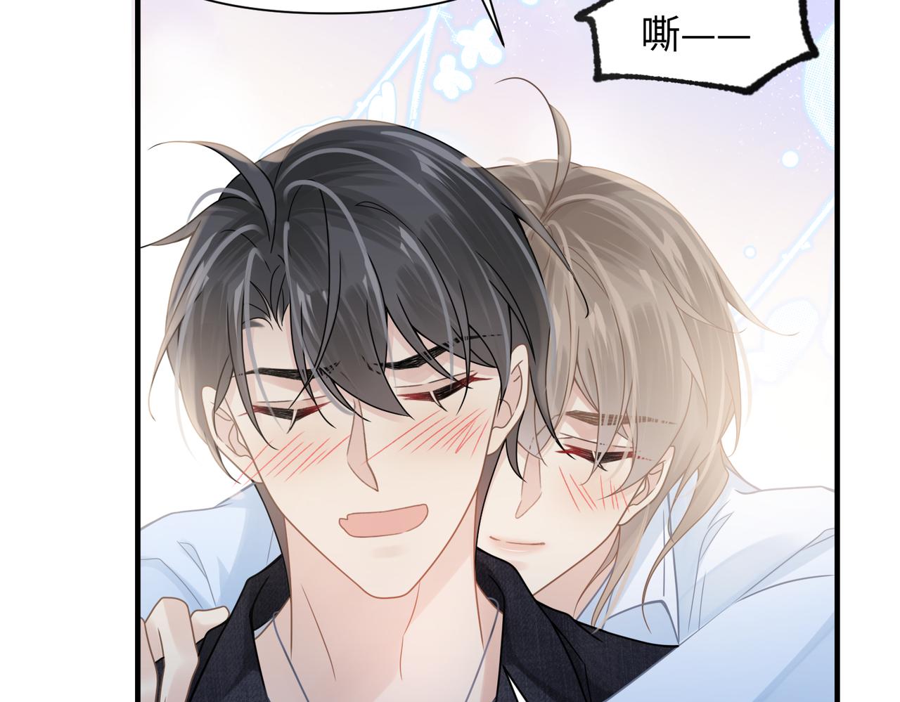 第71话甜宠惩罚65