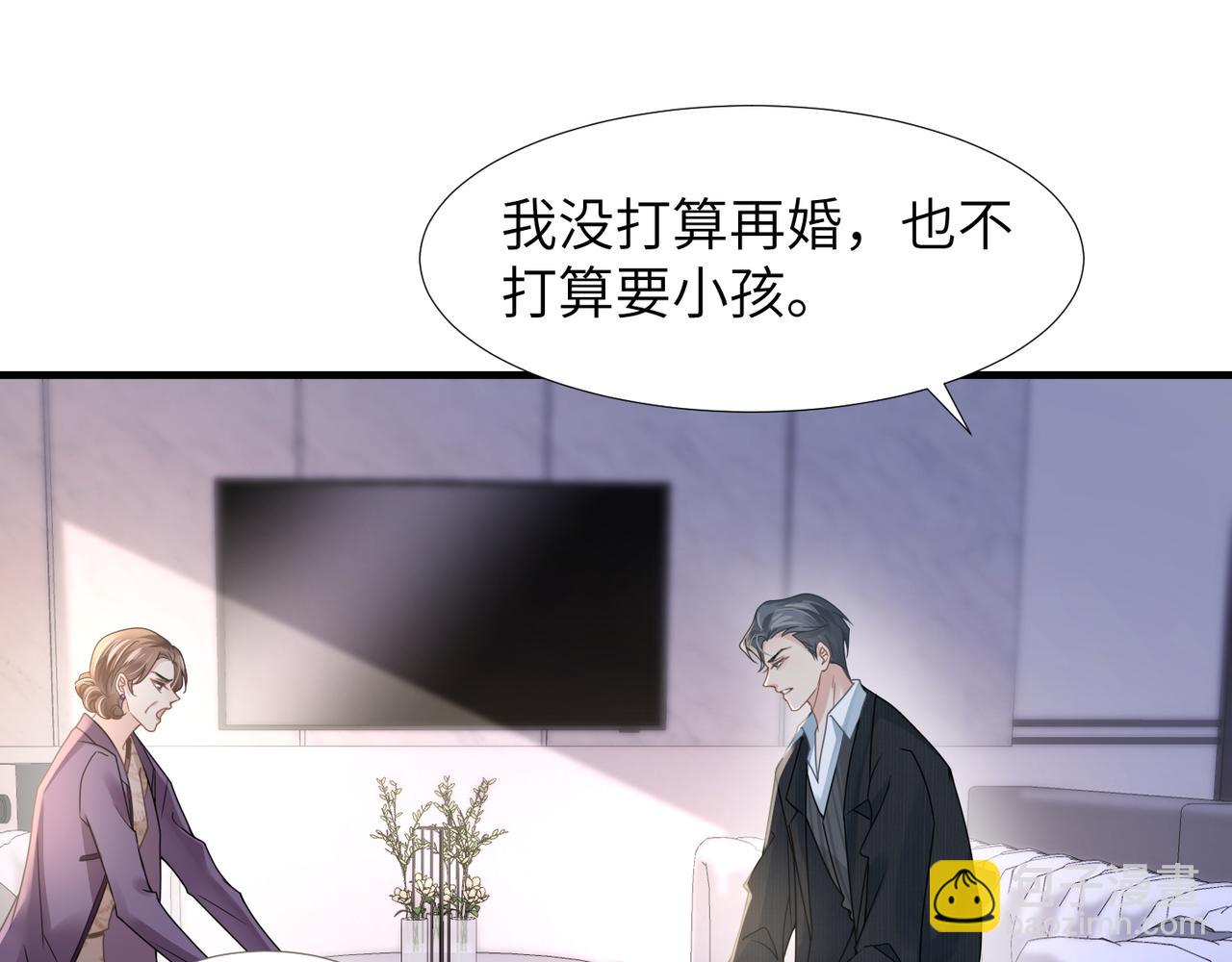 第36话 软肋6