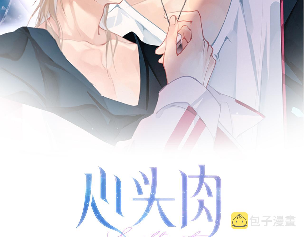 第64话不再辜负1