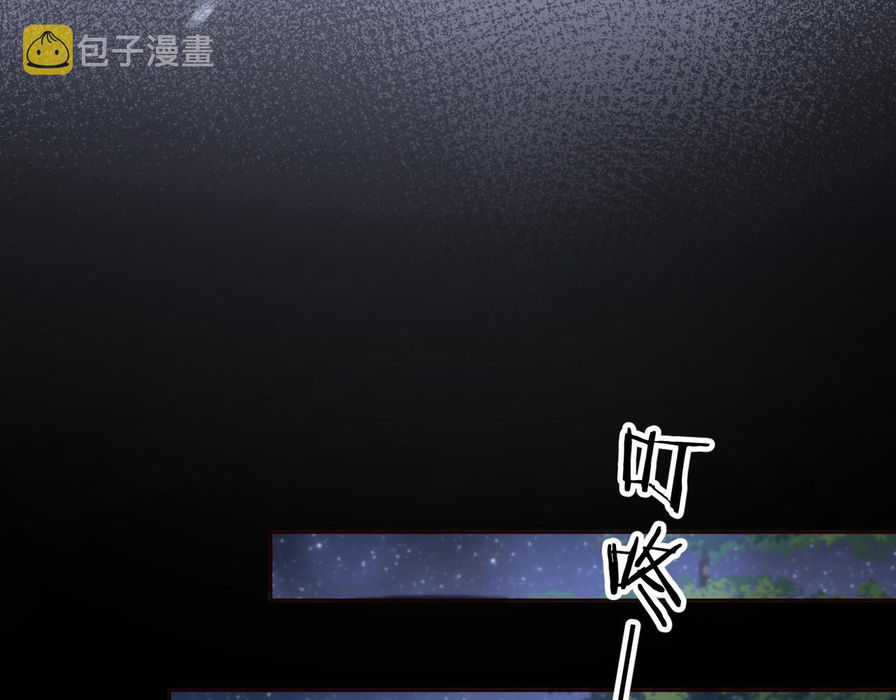 第18话 我们谈谈14