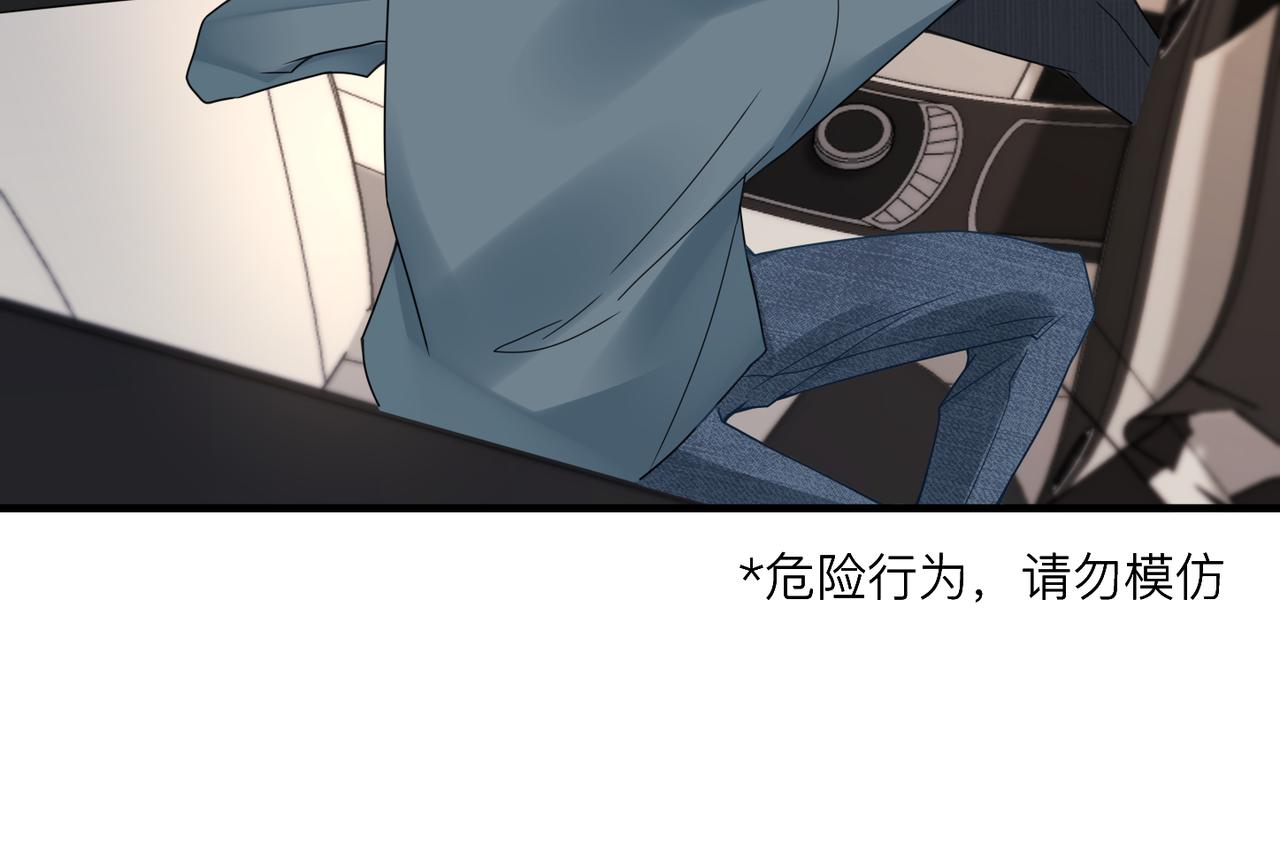第28话 不要命的疯子65