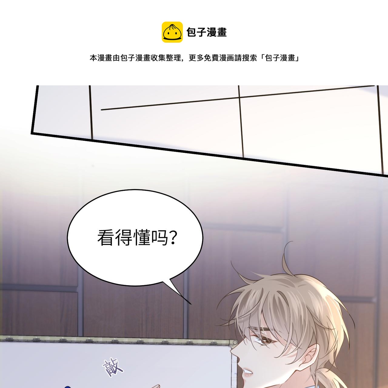 第34话 惩罚傻狗！48
