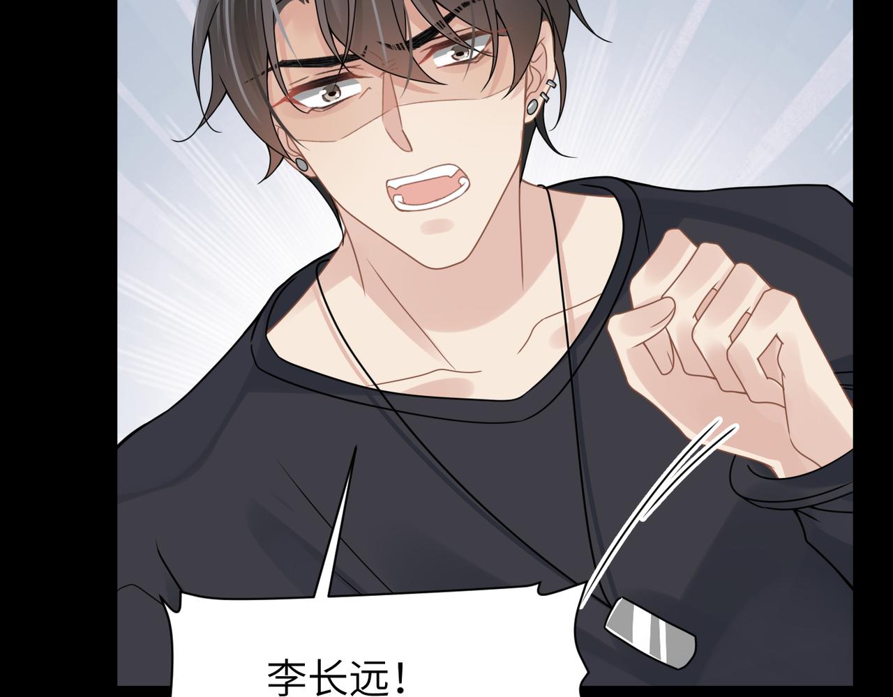 第57话 患难见真情95