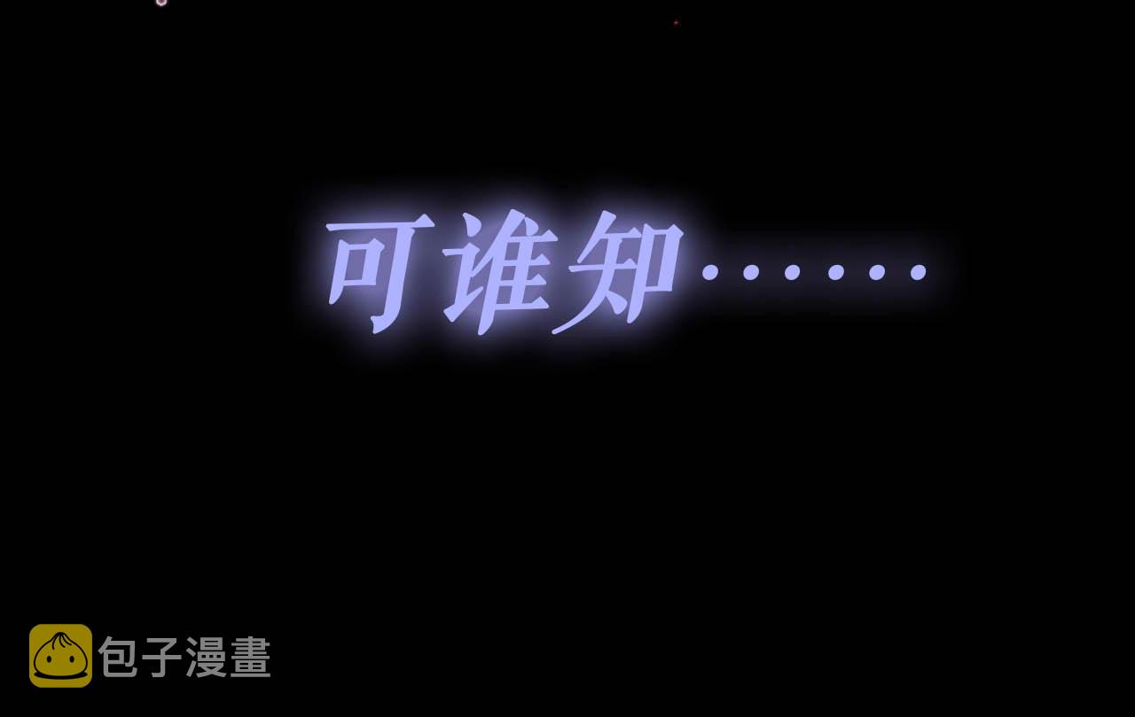 序章 心头涩·身畔欢·三人缠26