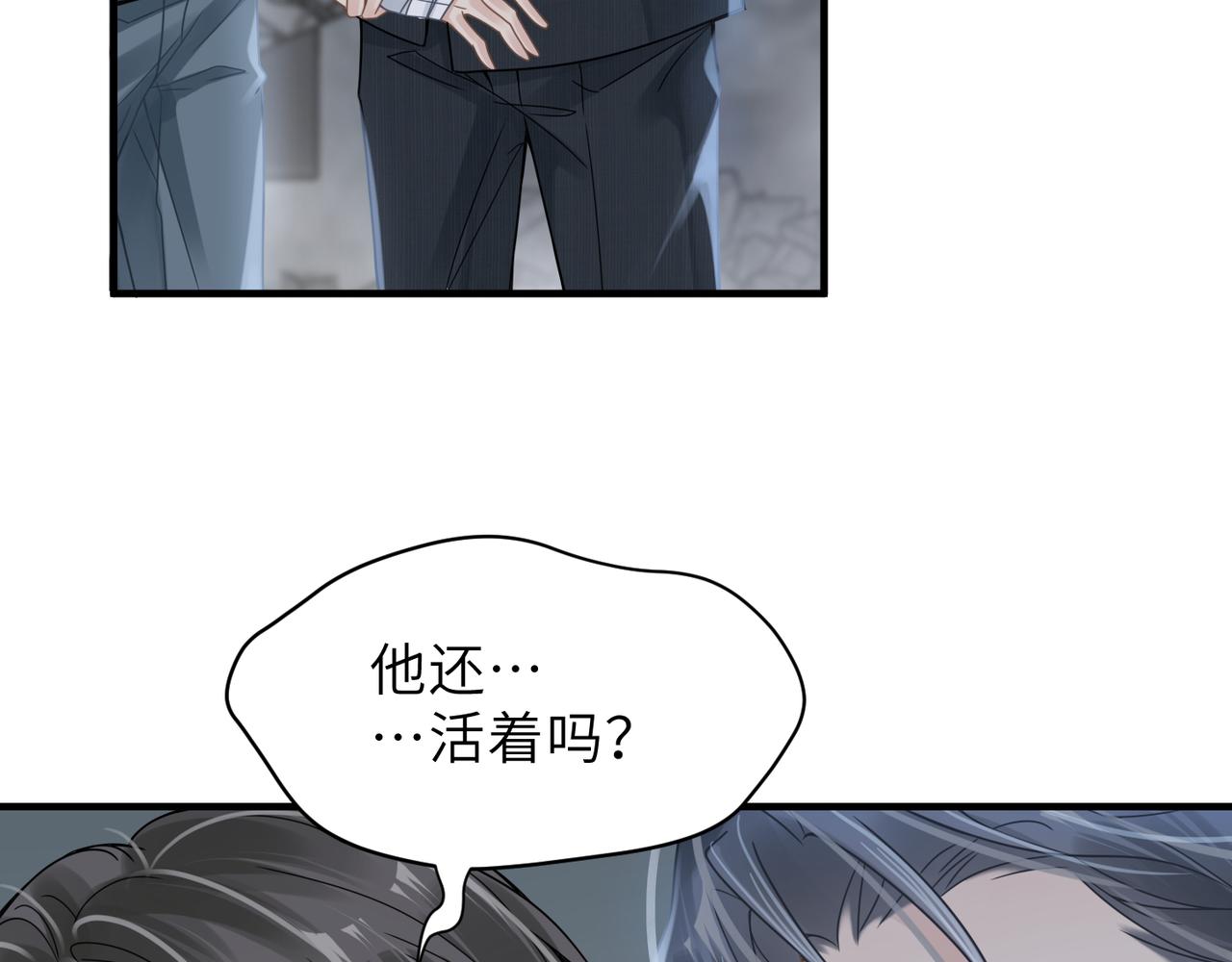 第60话他还活着吗？76