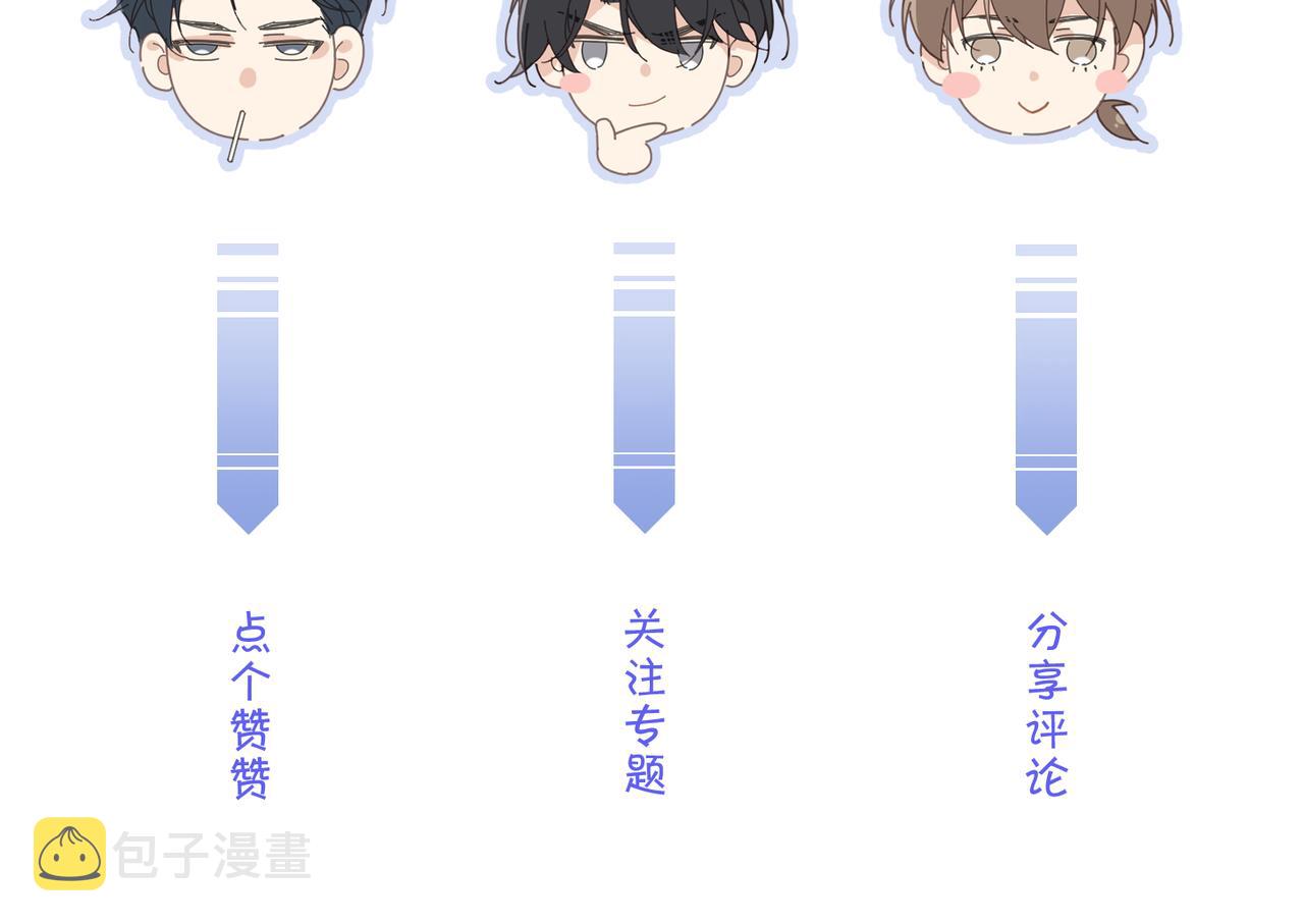 第53话 让武文殊消失112