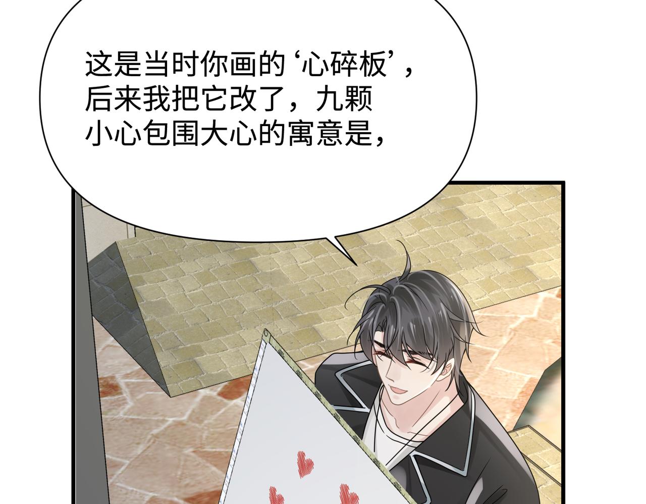 第78话 火葬场36