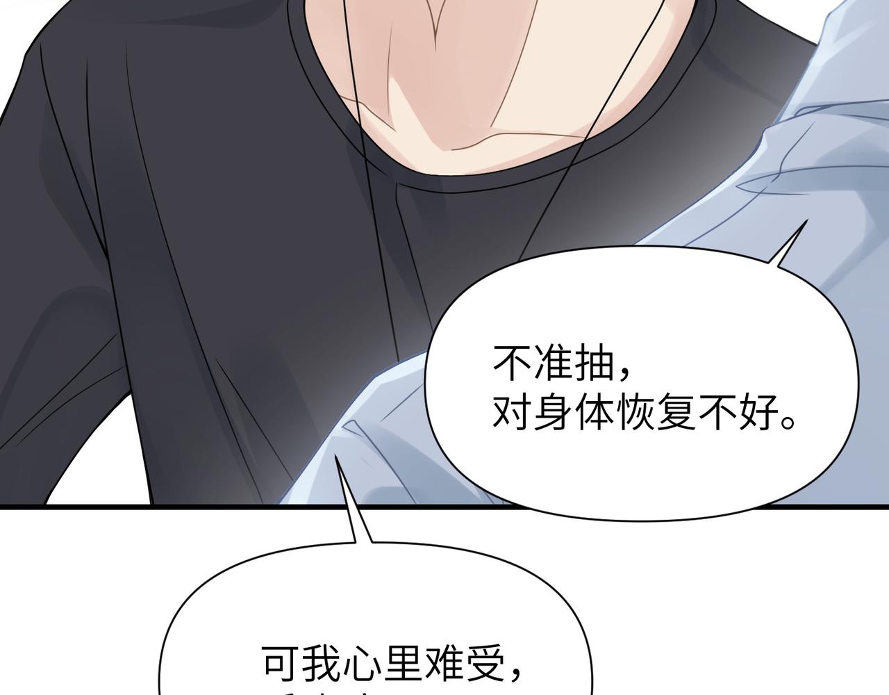 第63话求你醒来55