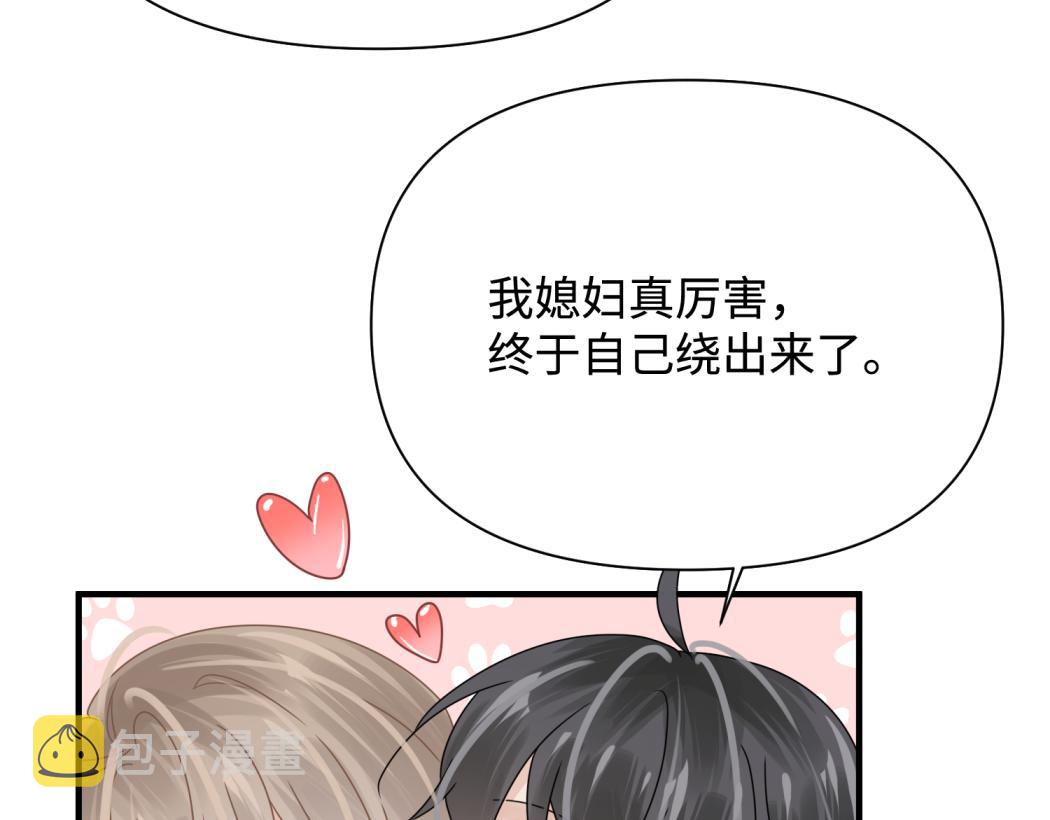 第75话 退缩81