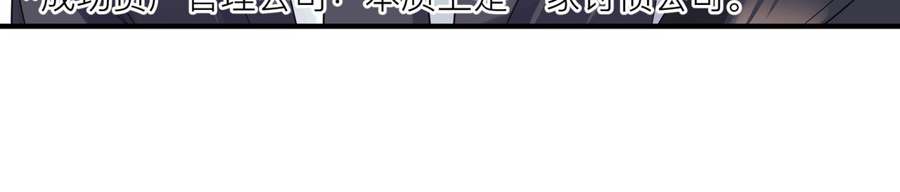 第3话 被拉黑后的思念44
