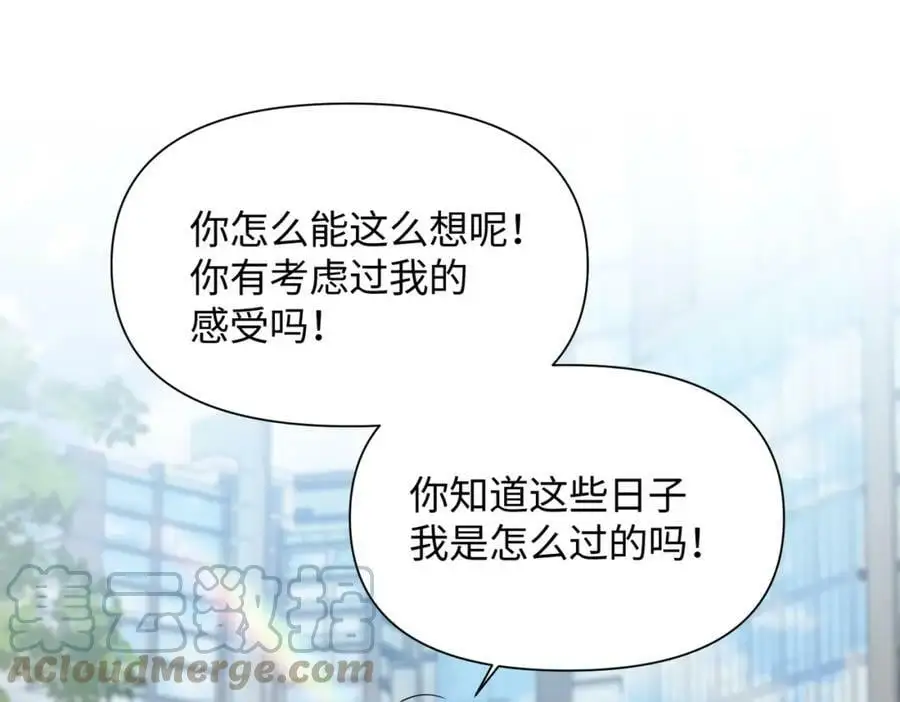 第80话 大结局·永不分开16