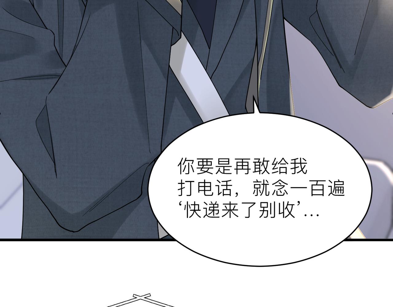 第21话 同居！送上门的大礼7