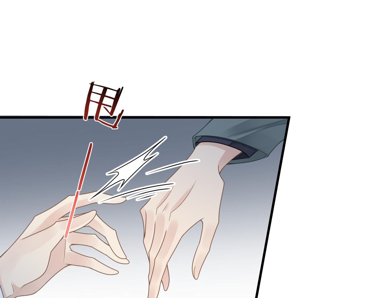 第30话 不要骗我58