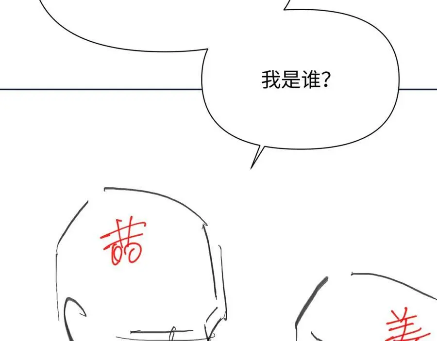 第79话 再度相拥88