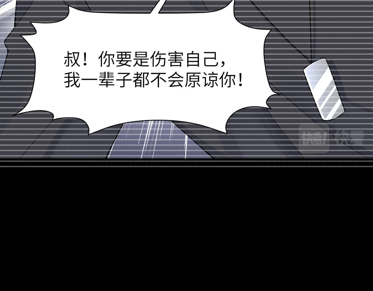 第66话守得云开40