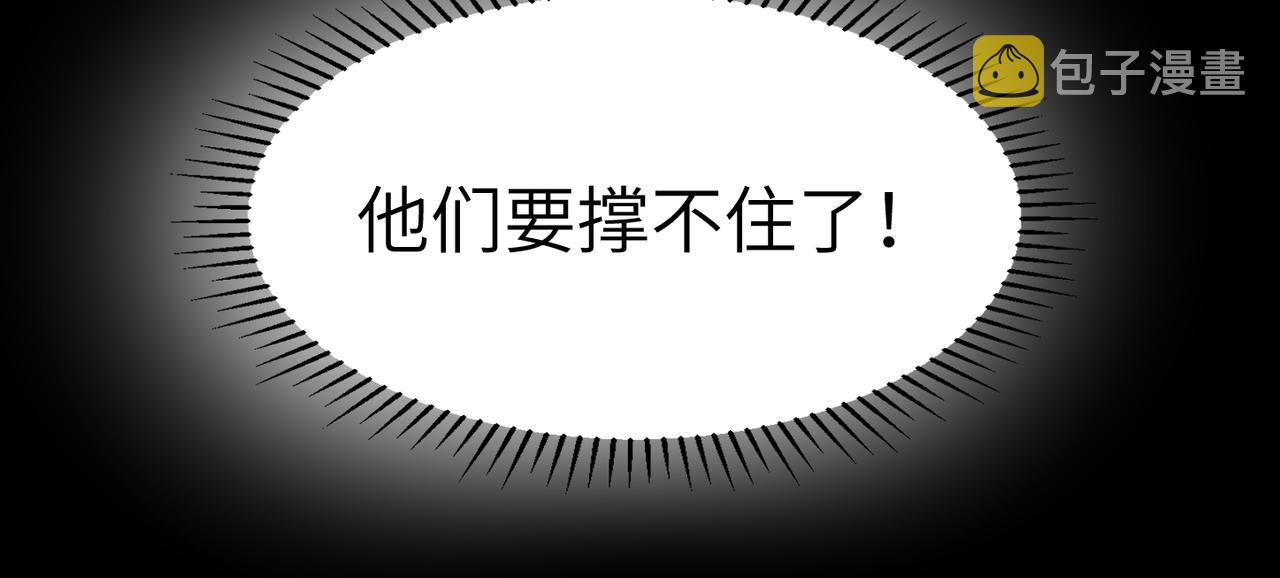 第57话 患难见真情100