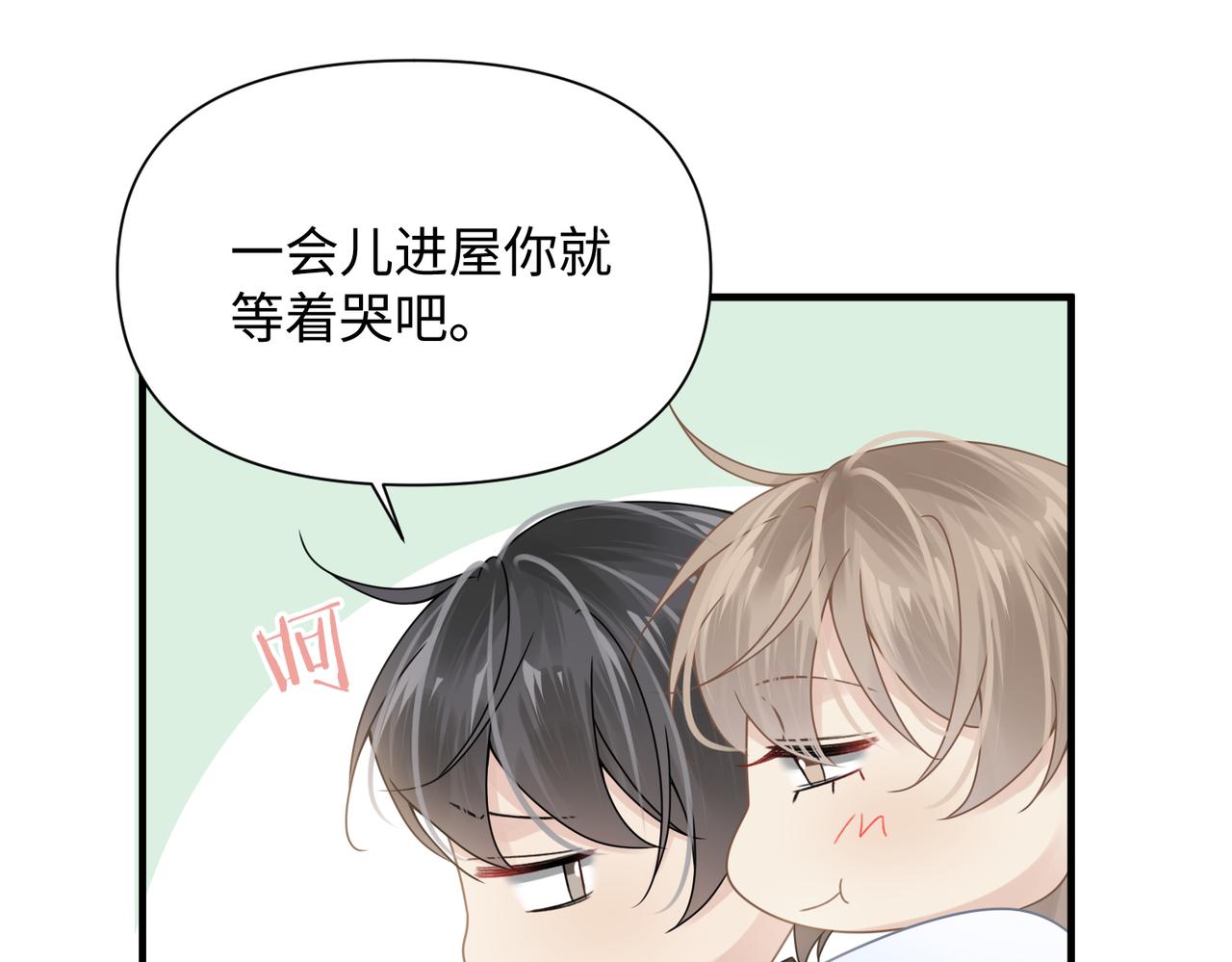 第71话甜宠惩罚58