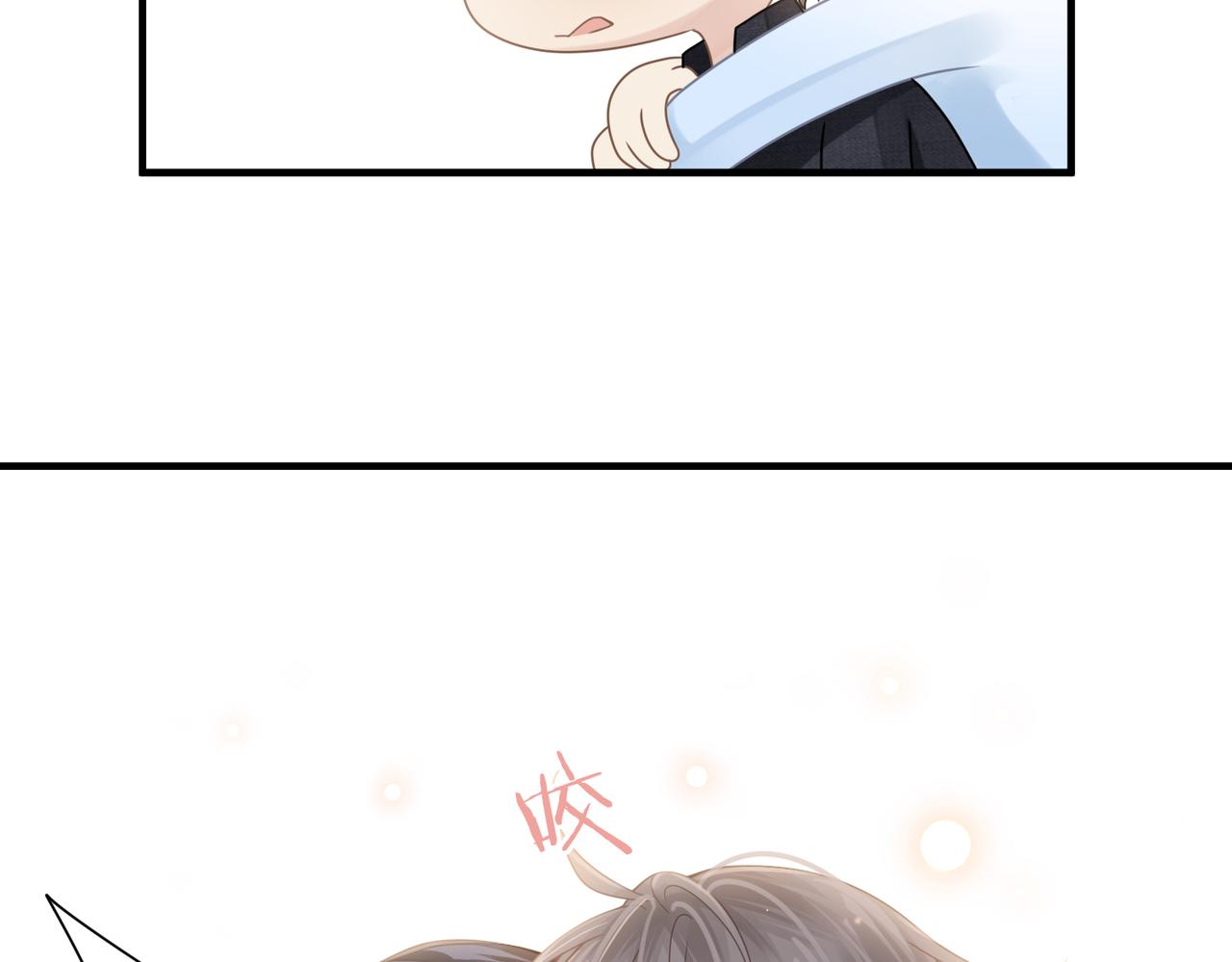 第71话甜宠惩罚59