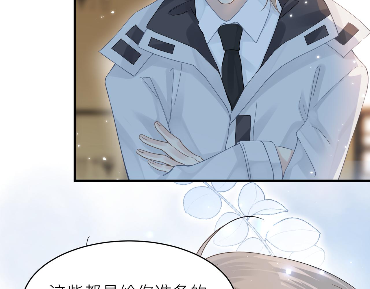 第21话 同居！送上门的大礼32