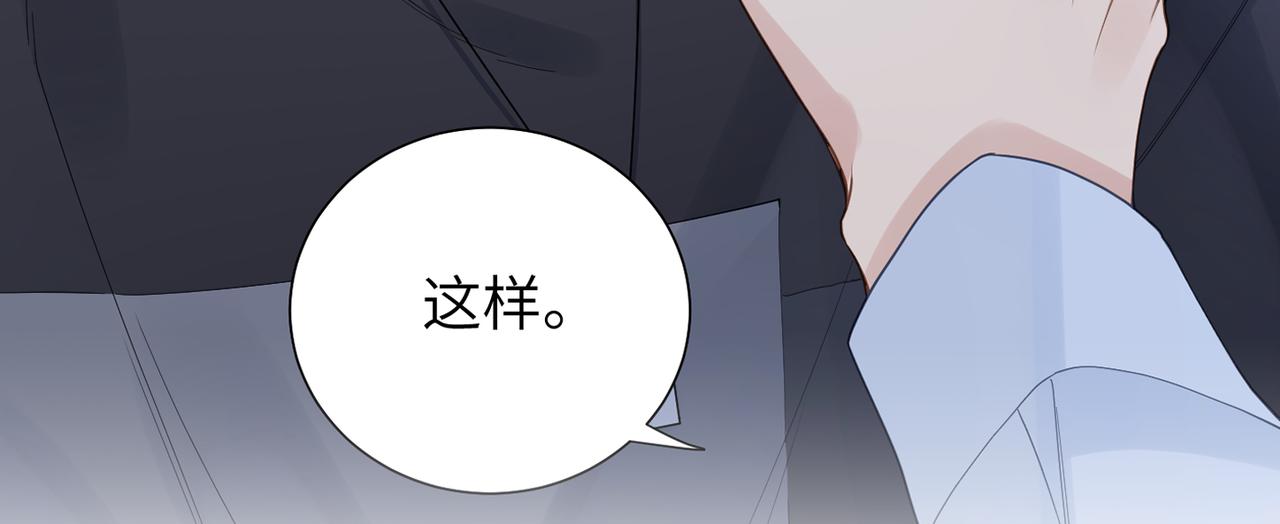 第33话 苦肉计！77