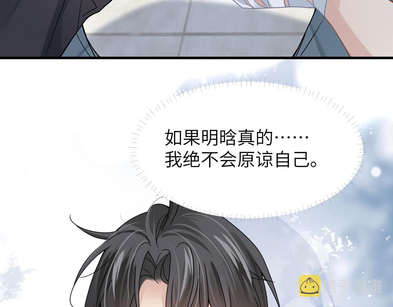 第61话懊悔64