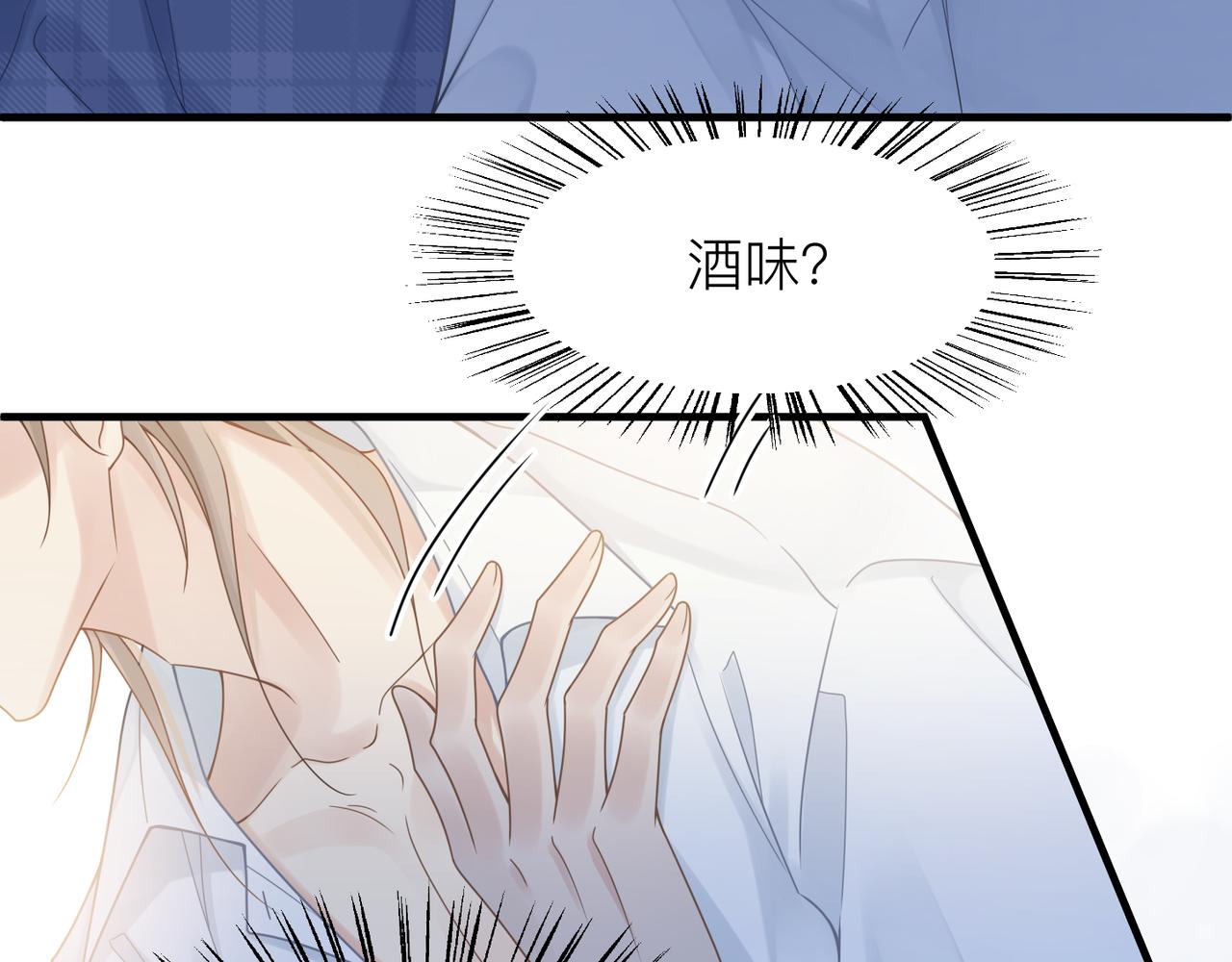 第31话 明晗豁出去了30