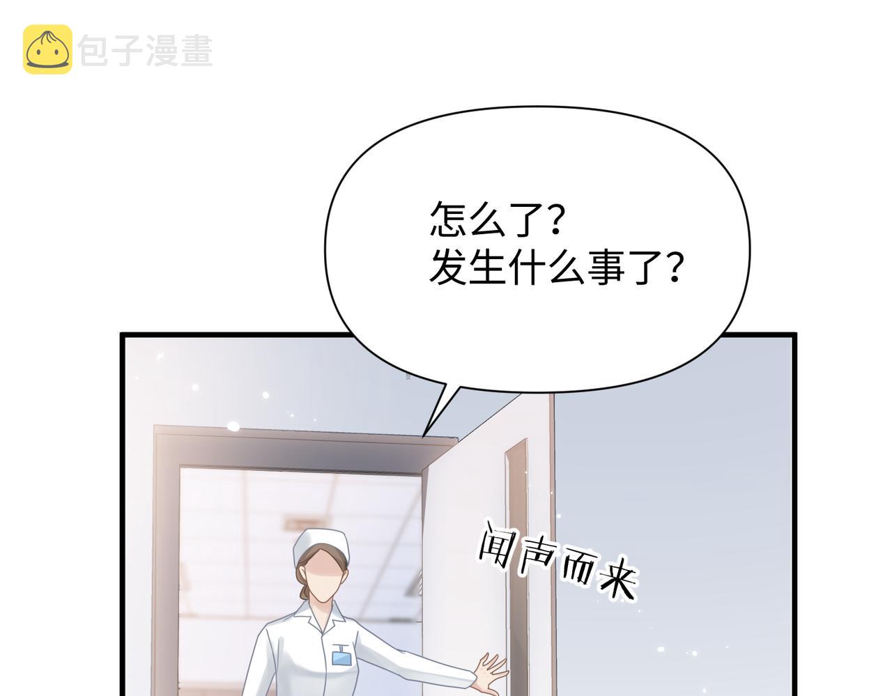 第71话甜宠惩罚26