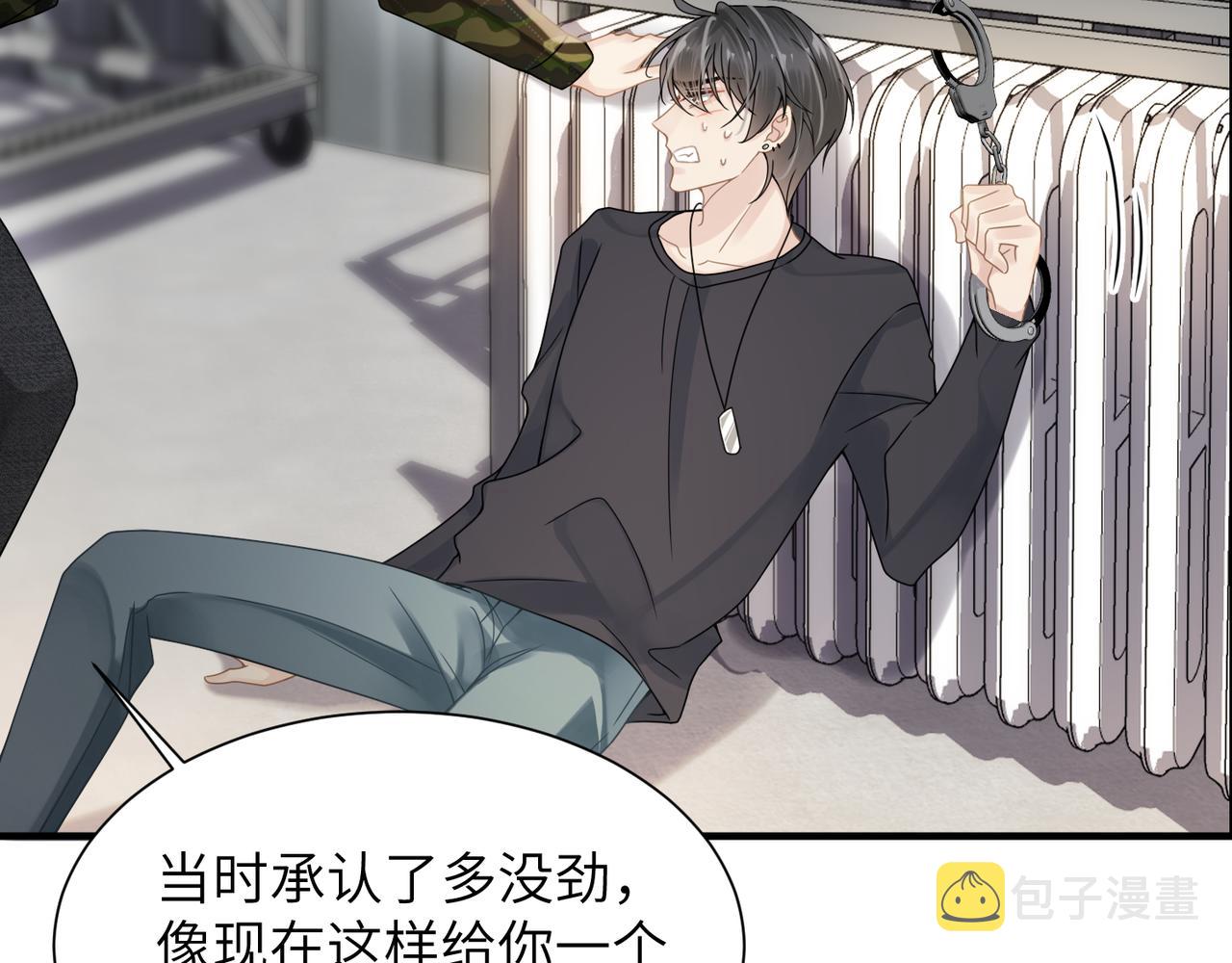 第57话 患难见真情55