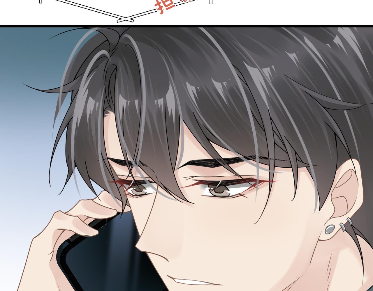 第41话 明晗，为了我值吗？49