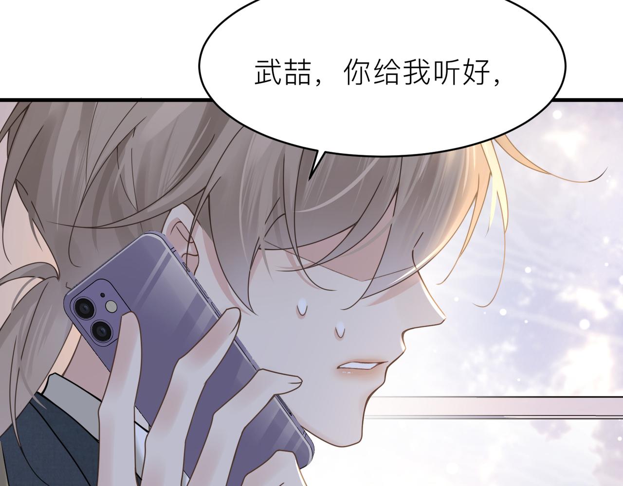 第19话 想不想听一段好东西89