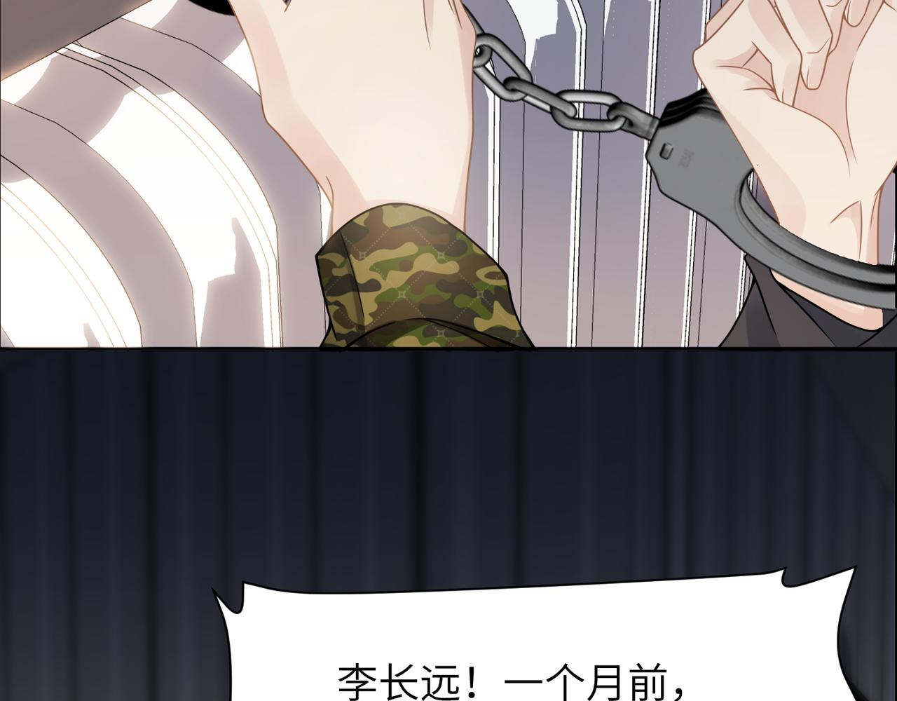 第57话 患难见真情53