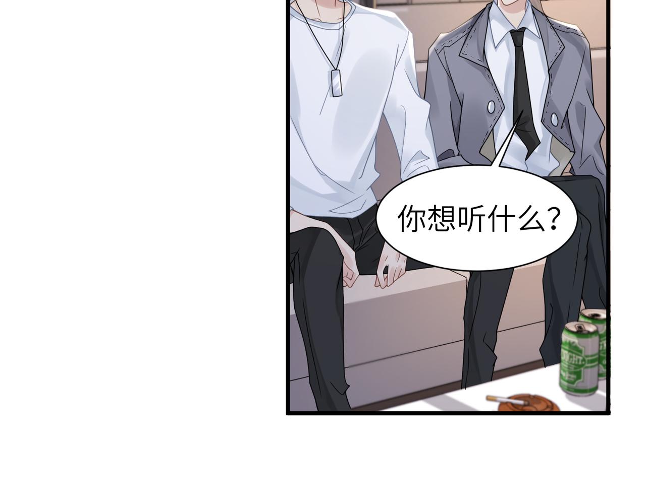 第38话 武喆打翻醋坛！57