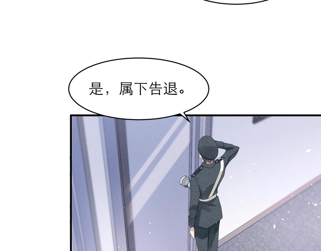 第5话 得给你一点惩罚48