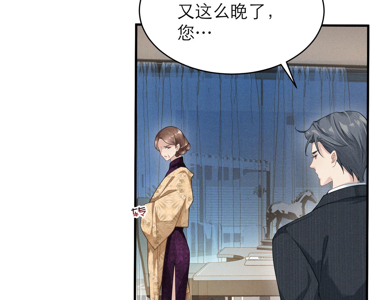 第4话 奔赴·重逢8