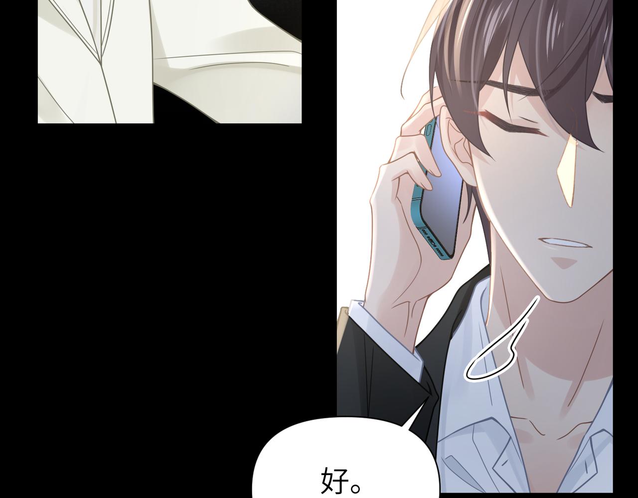 第56话 明晗救夫！85