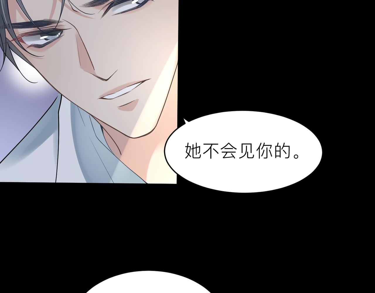 第18话 我们谈谈74