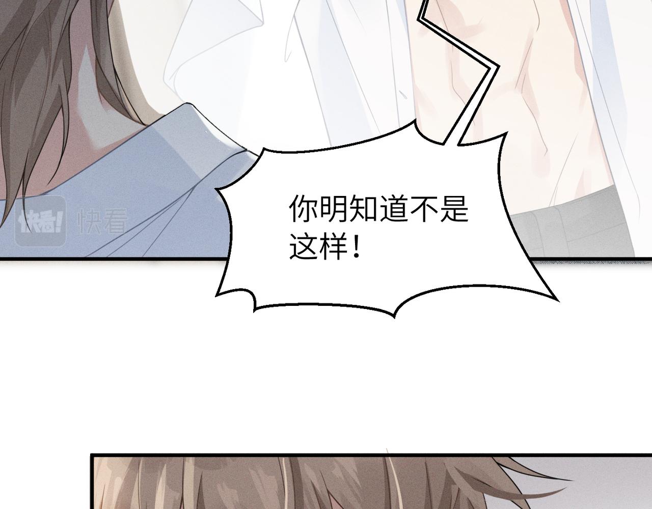 第3话 被拉黑后的思念9
