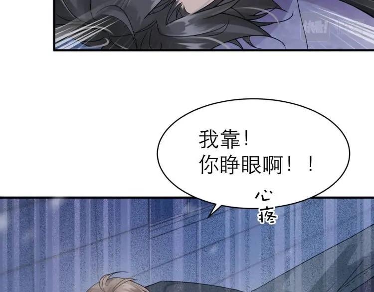 第6话 体罚后的心疼与心跳46