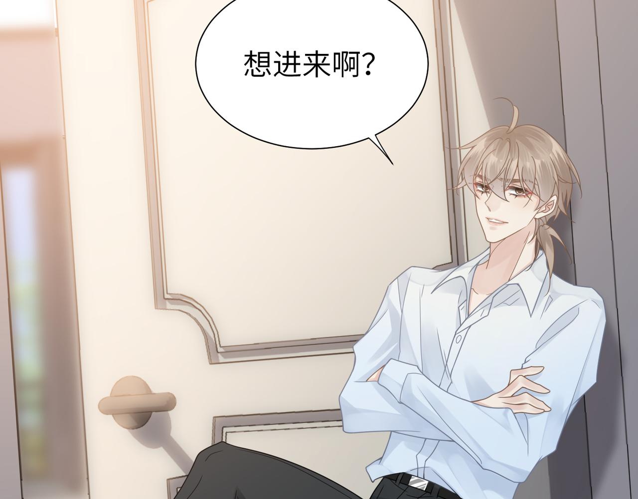 第34话 惩罚傻狗！35