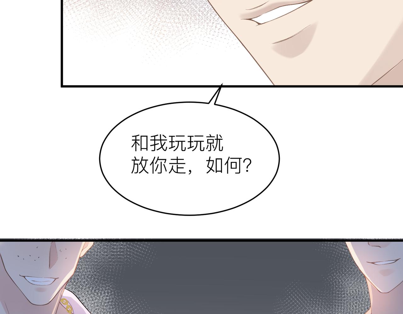 第14话 梦魇65