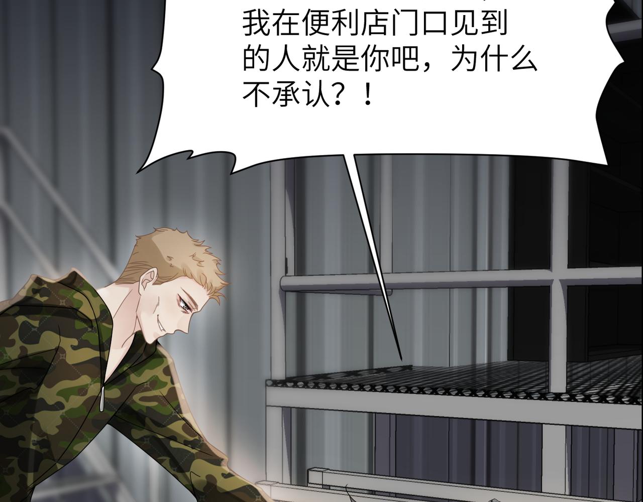 第57话 患难见真情54