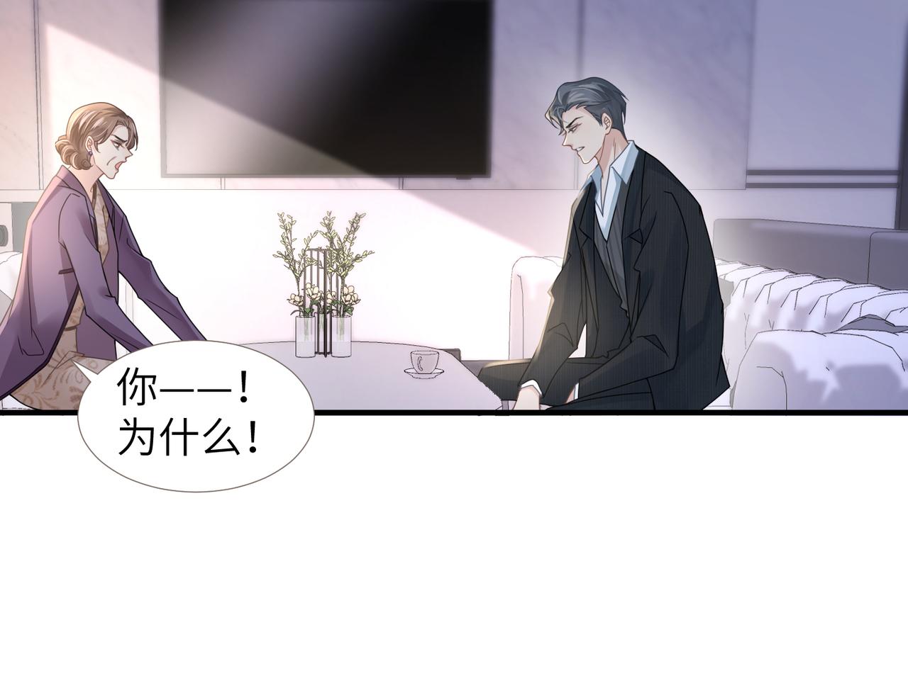 第35话 追妻就要big胆一点63