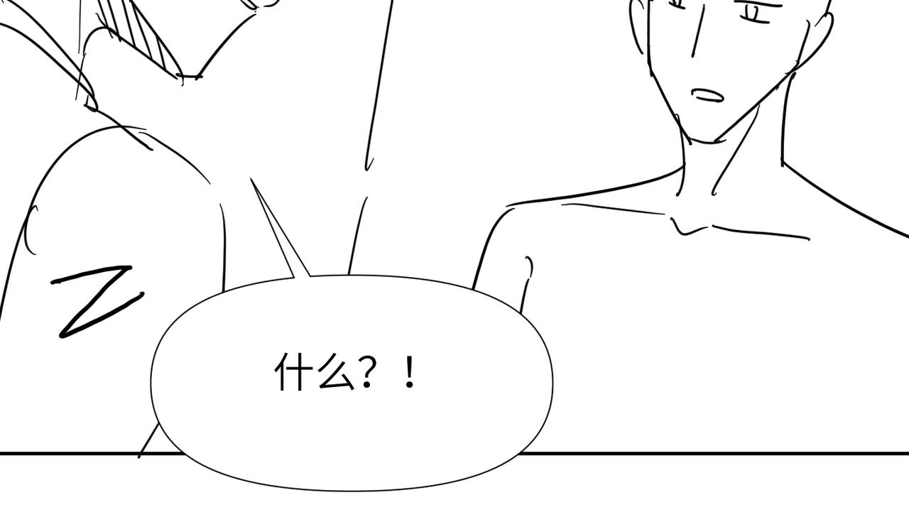第61话懊悔106